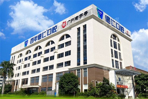 ���ݵ��ʿ�ǻ��Ժ��¥�⾰