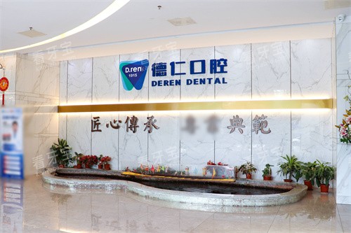 ���ݵ��ʿ�ǻ��ԺLOGOǽ