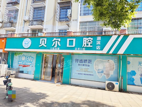 ����������ǻ�ſ�