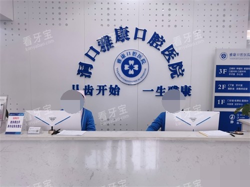 ���������ſ���ǻҽԺǰ̨