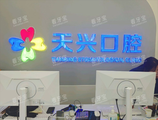 �������˿�ǻǰ̨ͼ