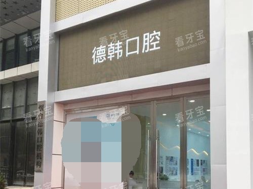 ��̨�º���ǻ���