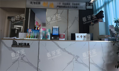 ����������ǻ�շѴ�