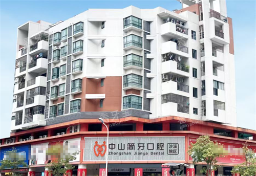 ��ɽʯ�������ǻ���