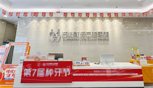 ��ɽʯ�������ǻǰ̨