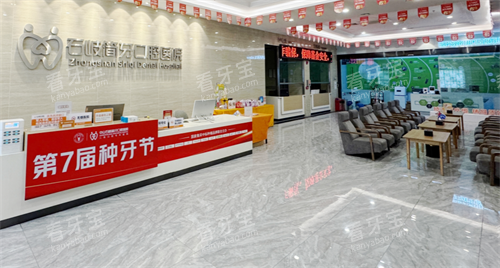 ��ɽʯ�������ǻ����