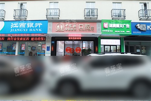 �����м�ҽ��ͥҽ����ǻҽԺԽ��Ժ���⾰