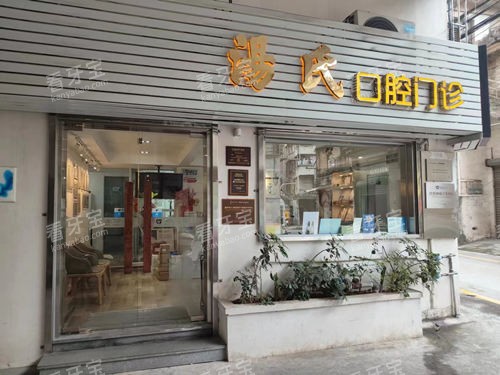 ����̨ɽ���Ͽ�ǻ��ͷͼ
