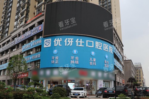 ���������˿�ǻ�⾰ͼ