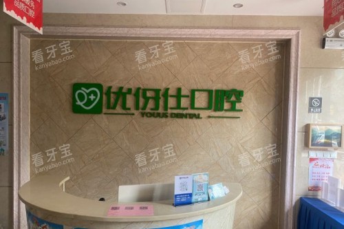 ���������˿�ǻ����̨