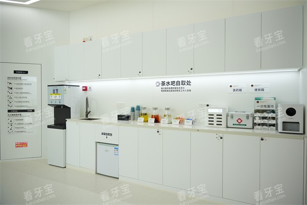 �Ϸ�ƅ������ǻҽԺˮ��̨