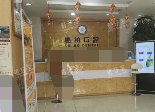 �����°ؿ�ǻҽԺ����