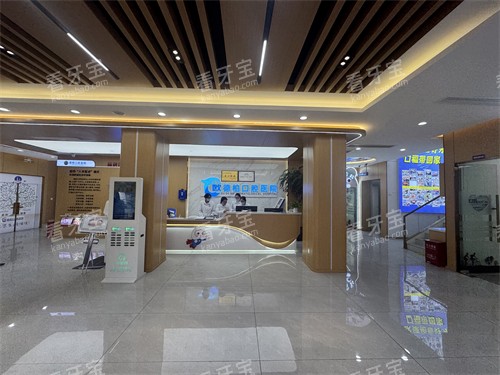 �����°ؿ�ǻҽԺ���