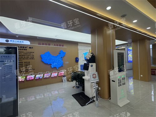 �����°ؿ�ǻҽԺ�ڲ�����