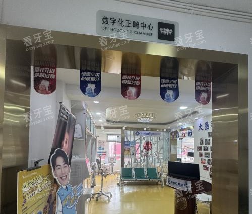 �����°ؿ�ǻҽԺ�ڲ�����ʾ��ͼ