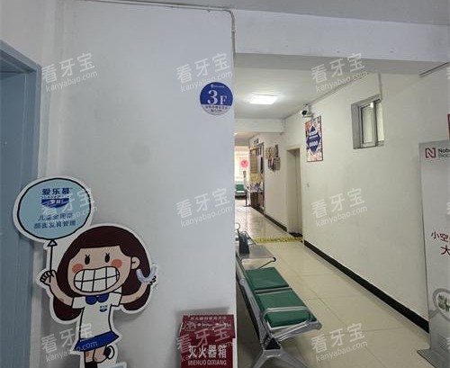 �����°ؿ�ǻҽԺ�����Ȼ���