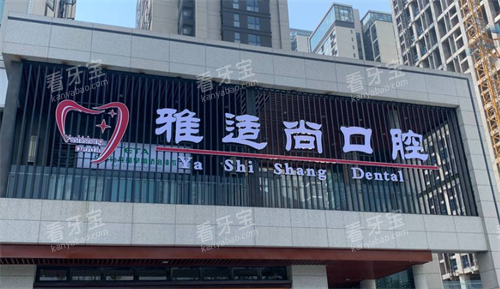 ���������п�ǻ(��ɽ��Ժ��)��ͷ