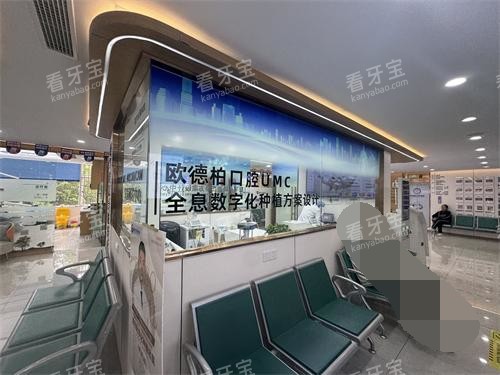 �����°ؿ�ǻҽԺ��Ϣ������