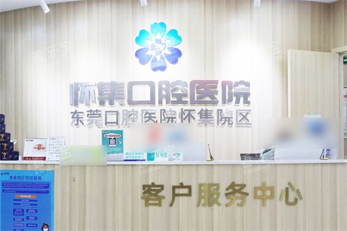 ���컳����ǻҽԺǰ̨