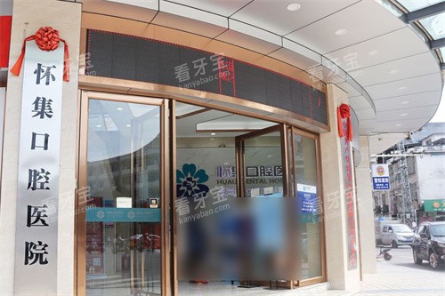 ���컳����ǻҽԺ����