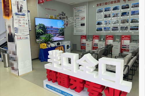 ���а�����ŵ��ǻ����ͼ