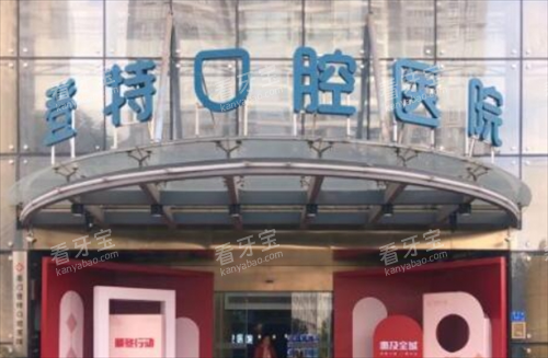 ���ŵ��ؿ�ǻ���ͼ