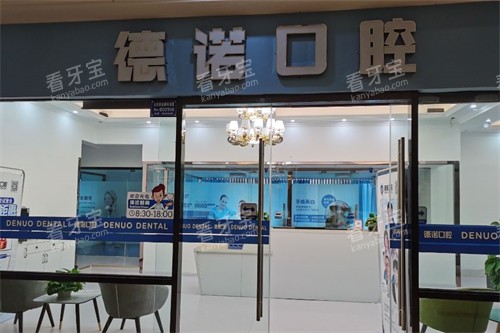 ���ٵ�ŵ��ǻ