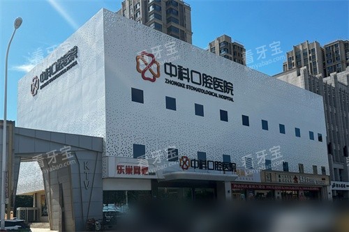 �����пƿ�ǻҽԺ���