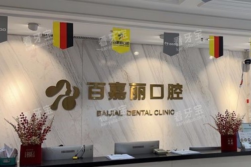 �����ټ�����ǻ����̨