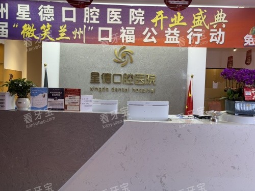 �����ǵ¿�ǻҽԺǰ̨ʾ��ͼ