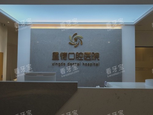 �����ǵ¿�ǻҽԺǰ̨����