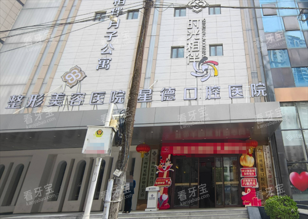 �����ǵ¿�ǻ�⾰ͼ