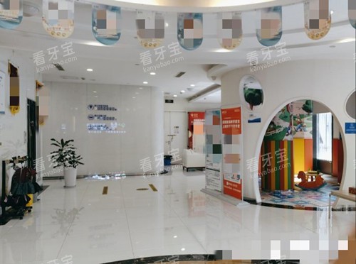 重庆泰康拜博口腔(九龙坡店)2 重庆泰康拜博口腔(九龙坡店)2