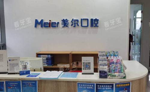 ����������ǻ�˹��ֵ굼��̨