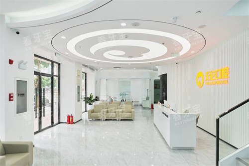 潮州天伦口腔大厅 潮州天伦口腔大厅