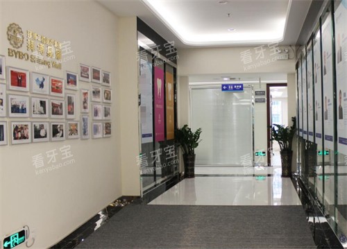 佛山拜博口腔走廊图展示 佛山拜博口腔走廊图展示