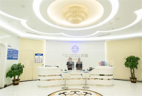 佛山拜博口腔照片展示图 佛山拜博口腔照片展示图