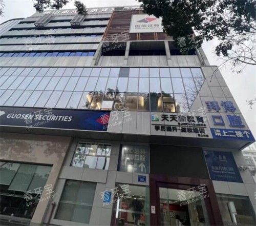 佛山拜博口腔外观展示 佛山拜博口腔外观展示