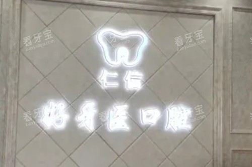 ͨ�ɺ���ҽ��ǻlogoǽ