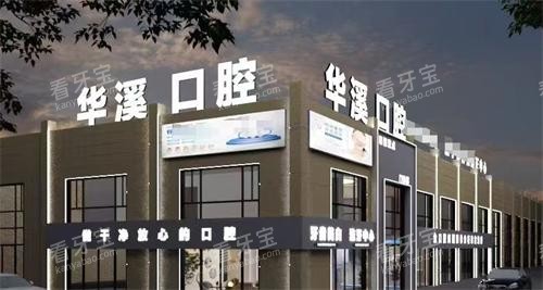 ���컪Ϫ��ǻ��ô����������ɫ���շѱ�׼��������ȫ����