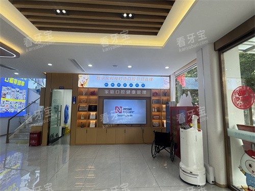 丽江德柏口腔的环境照片 丽江德柏口腔的环境照片