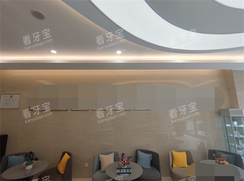 商洛东鹏口腔休息区环境 商洛东鹏口腔休息区环境