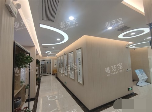 商洛东鹏口腔诊疗区走廊 商洛东鹏口腔诊疗区走廊