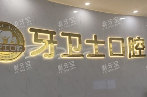 �人����ʿ��ǻ����ͼ