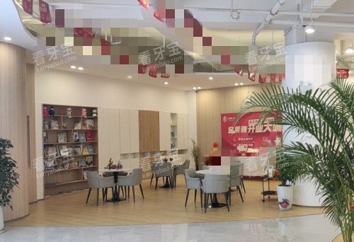 大理金莱雅口腔休息区示意图 大理金莱雅口腔休息区示意图