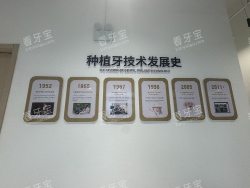 大理金莱雅口腔种植牙技术 大理金莱雅口腔种植牙技术