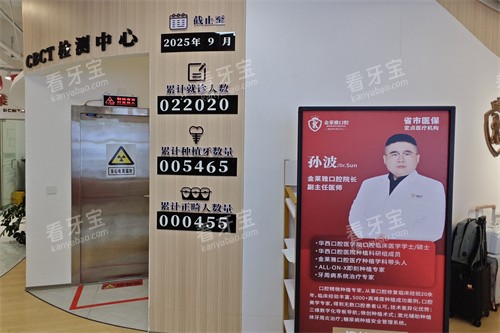 大理金莱雅口腔室内展示图 大理金莱雅口腔室内展示图