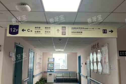 四川大学华西口腔医院诊疗区 四川大学华西口腔医院诊疗区