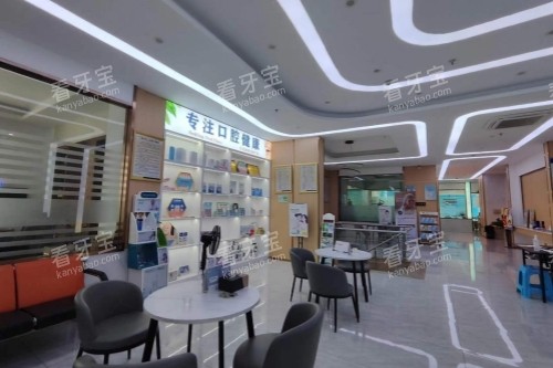 龙岩微笑口腔候诊区 龙岩微笑口腔候诊区