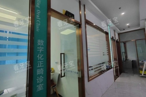 龙岩微笑口腔诊室 龙岩微笑口腔诊室